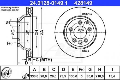 Тормозной диск ATE 24.0128-0149.1