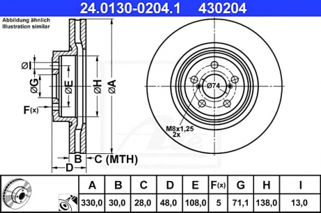 Тормозной диск ATE 24.0130-0204.1 (фото 1)