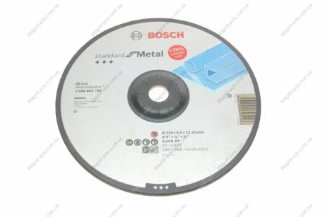 Обдир круг Standard по метал 230х6 вог BOSCH 2 608 603 184