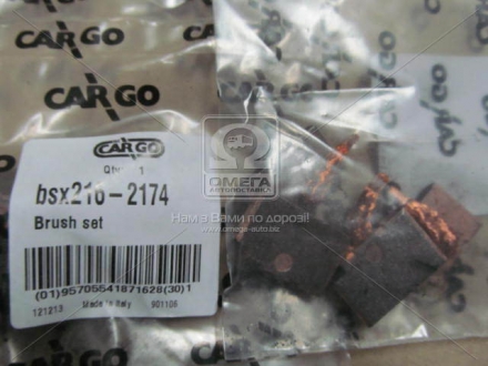 Комплект щёток CARGO BSX216-2174