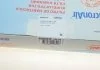 Фильтр салона CP1179 Honda CORTECO 8000 0330 (фото 5)
