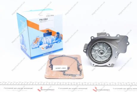 Помпа води GRAF PA1264