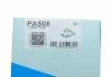 Водяной насос GRAF PA508 (фото 5)
