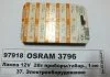 ЛАМПА 12V 2W BA9s FS STANDARD OSRAM 3796 (фото 1)