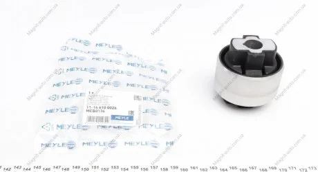 Втулка, рычаг колесной подвески MEYLE 11-14 610 0026