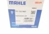 Термостат MAHLE / KNECHT TX 123 95 D (фото 8)