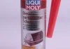Присадка для захисту дизельних сажових фільтрів Diesel Partikelfilter Schutz 250ml LIQUI MOLY 5148 (фото 1)