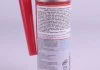 Присадка для захисту дизельних сажових фільтрів Diesel Partikelfilter Schutz 250ml LIQUI MOLY 5148 (фото 2)