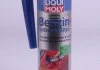 ПРИСАДКА ДЛЯ ДОГЛЯДУ ЗА ПАЛИВНОЮ СИСТЕМОЮ BENZIN-SYSTEM-PFLEGE LIQUI MOLY 5108 (фото 1)