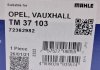 Термостат Behr Opel Corsa D 1.2 MAHLE / KNECHT TM37103 (фото 7)