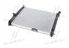 Радиатор, Система охлаждения двигателя CLEVER FIT AVA COOLING DWA 2066 (фото 3)