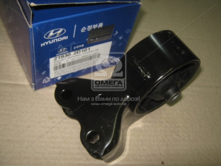 Опора двигателя задняя Hyundai Coupe 02-08/Elantra 00- MOBIS 219302D101