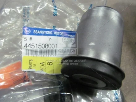 Сайлент-блок SSANGYONG 4451508001