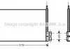 Радіатор кондиціонера Ford Fiesta Fusion 1,25-1,6i 02-08 AVA AVA COOLING FDA5328 (фото 1)