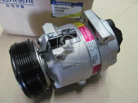 Компрессор кондиционера Rexton (пр-во SsangYong) SSANGYONG 6651305011