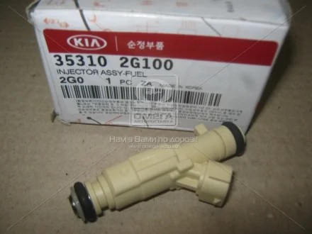Форсунка паливна (35310-2G100) Mobis MOBIS 353102G100
