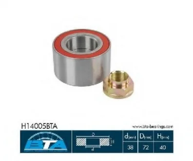 Подшипник колеса, комплект BTA H14005BTA