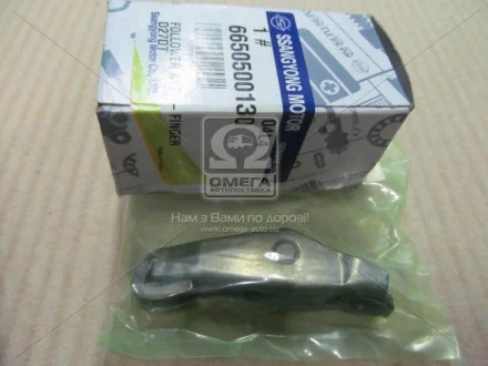 Коромисло клапана двигуна (рокер) SsangYong SSANGYONG 6650500130