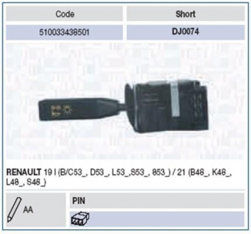 Выключатель на колонке рулевого управления MAGNETI MARELLI 510033438501