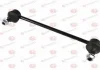 Стійка стабілізатора передн лів/прав 226mm HONDA CIVIC VIII 1.3-2.2D 09.05-12.13 YAMATO J64063YMT (фото 1)