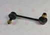 Стойка стабилизатора задн прав 125mm HONDA CR-V I, CR-V II, CR-V V 1.5/2.0/2.4 10.95- YAMATO J64033YMT (фото 1)