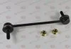 Стойка стабилизатора передних лев/прав 193mm MAZDA 323 C IV, 323 F IV, 323 F VI, 323 III, 323 S IV, 323 S VI, PREMACY 1.3-2.0D 01.87-03.05 YAMATO J63010YMT (фото 1)