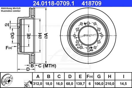 Тормозной диск ATE 24.0118-0709.1 (фото 1)