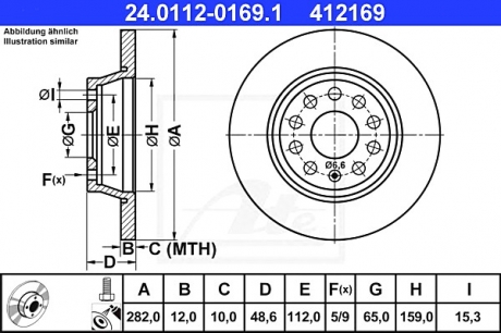 Тормозной диск ATE 24.0112-0169.1 (фото 1)