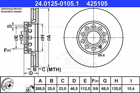 Тормозной диск ATE 24.0125-0105.1