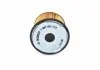 Топливный фильтр 1713 HYUNDAI Elantra 1,9D 95-00 BOSCH 1 457 431 713 (фото 1)