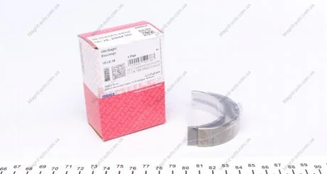 Вкладыши коренные Mahle MB (пара) MAHLE / KNECHT 001HL20044 0,50