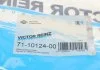 Прокладка, крышка головки цилиндра VICTOR REINZ 71-10124-00 (фото 4)