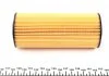 Фильтр масляный, 2.8-3.2TFSI Audi Q7/VW Touareg MEYLE 100 322 0018 (фото 4)