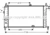 Радиатор AVA COOLING OL 2066 (фото 1)