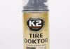 Средство для аварийной герметизации (вулканизации) шин / TIRE DOKTOR 400ML K2 B310 (фото 1)