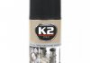 Средство для K2 W128 (фото 1)