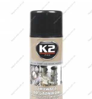Засіб для очищення карбюратора / PRO CARB, EGR, TURBO AND INTAKE VALVE CLEANER 400ML K2 W128