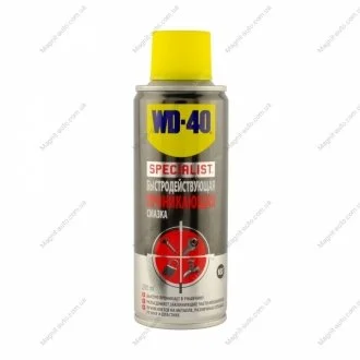Швидкодіюча проникаюча змазка SPECIALIST 200ml. / 12 WD-40 124W700113