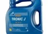 Масло 4L Aral HighTronic J SAE 5W-30 (PSA B71 2290/Fiat 9.55535-S1) ARAL 1555F7 (фото 1)