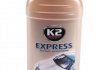Шампунь Express 500мл K2 K130 (фото 1)