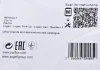 Фільтр салону фільтр вставка ALFA ROMEO GIULIETTA DACIA BIGSTER, DUSTER, JOGGER, LOGAN, LOGAN II, LOGAN III, LOGAN MCV II, SANDERO II, SANDERO III INFINITI QX50 II 0.9-Electric 02.08- Purflux AH405 (фото 4)