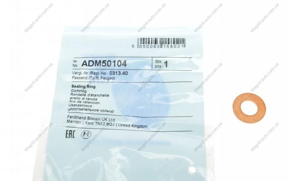 Уплотняющее кольцо (Blue Print) BLUE PRINT ADM50104 (фото 1)