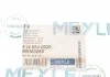 Подушка двигуна MEYLE 6146840028 (фото 8)