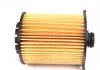 Фильтр масляный Mahle Volvo MAHLE / KNECHT OX1075D (фото 3)
