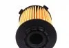 Фильтр масляный Mahle Volvo MAHLE / KNECHT OX1075D (фото 4)