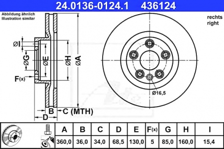 Тормозной диск ATE 24.0136-0124.1 (фото 1)