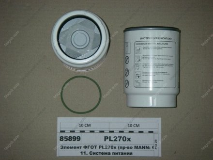 Топливный фильтр -FILTER MANN PL 270 X