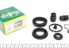 Ремкомплект гальмівного супорту HYUNDAI COUPE, S COUPE, LANTRA, ELANTRA SONATA, XG KIA CERATO NISSAN FRENKIT 234005