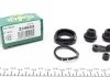 Ремкомпл. супорта зад Hyundai i30/ix35/Kia Ceed/Sportage 34mm FRENKIT 234032