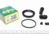 Ремкомпл. супорта перед Mondeo III/Corsa D/Peug 308/3008/Auris/Avensis/Corolla 57mm FRENKIT 257038 (фото 1)